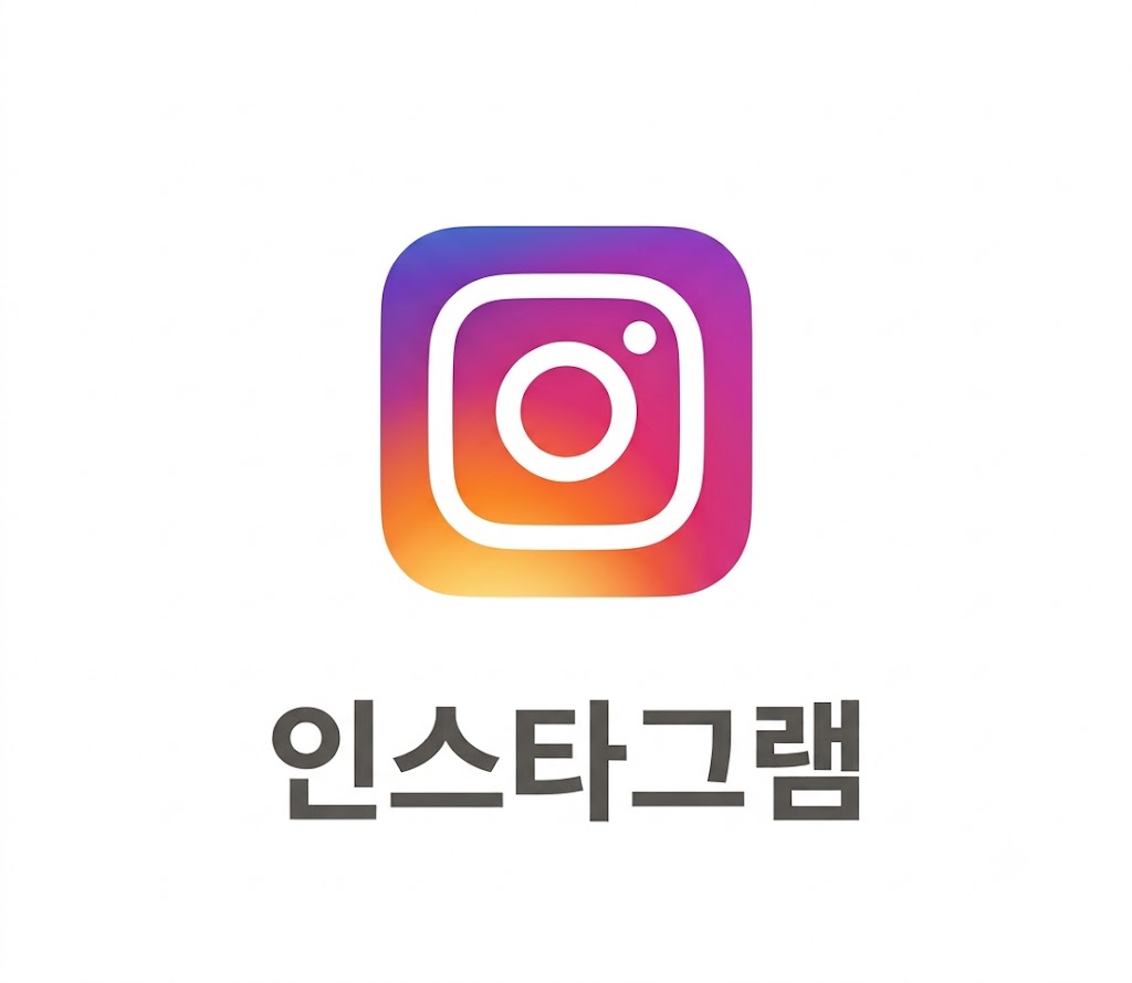 2fasts 인스타