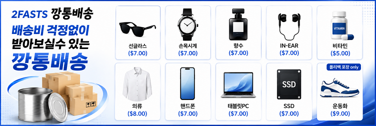 배너