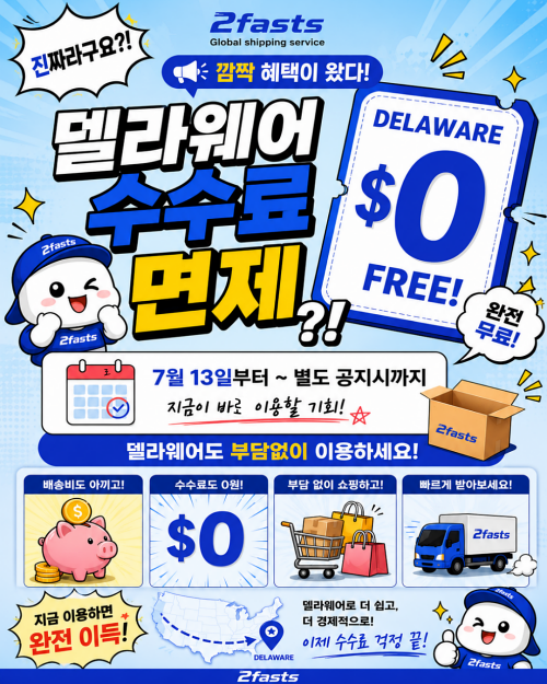 팝업2